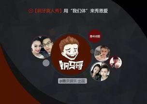 365兄弟涛哥头条,揭秘涛哥的365天精彩瞬间